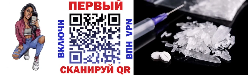 АМФ 97%  ОМГ ОМГ как зайти  Задонск  наркошоп 