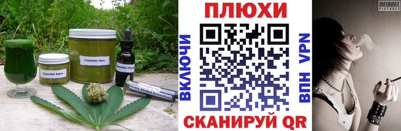 Canna-Cookies марихуана blacksprut зеркало Задонск
