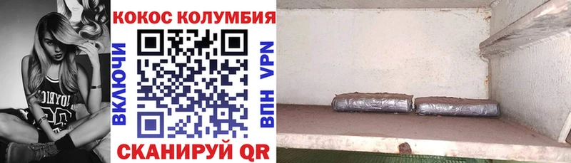 КОКАИН 98% Задонск