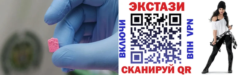 Экстази DUBAI  Задонск 