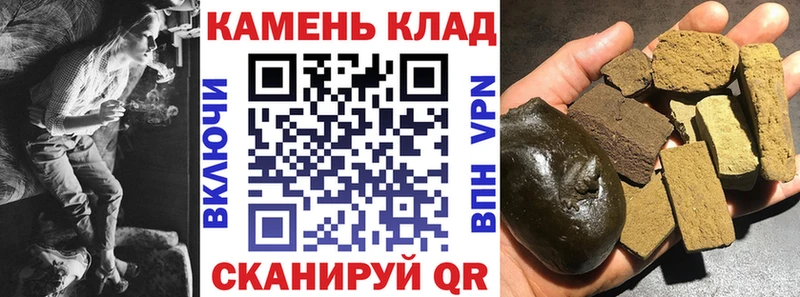 Гашиш Изолятор Задонск