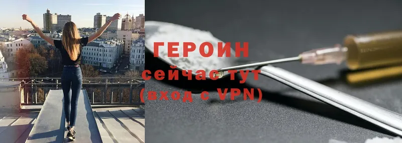 где можно купить   Задонск  kraken как войти  ГЕРОИН Heroin 