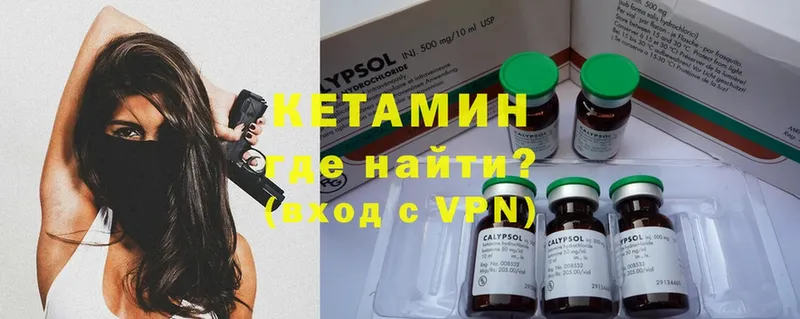 Кетамин ketamine  ссылка на мегу зеркало  Задонск  цена наркотик 