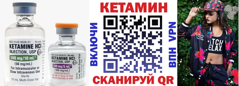 КЕТАМИН ketamine  как найти закладки  площадка Telegram  Задонск 