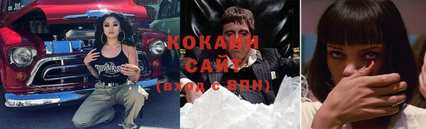 кокс Новозыбков