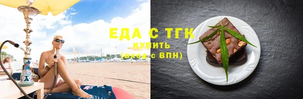 прущие грибы Нязепетровск