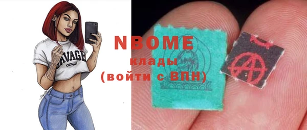 кокс Новозыбков