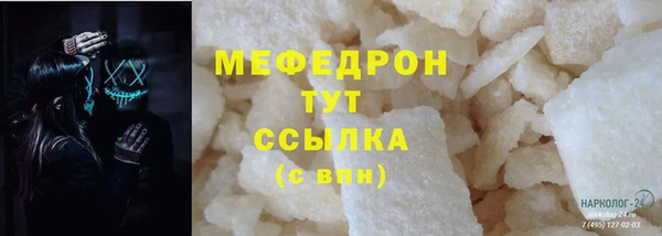 МДПВ Нягань