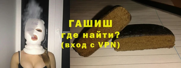 прущие грибы Нязепетровск