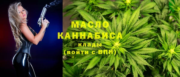 марки lsd Володарск