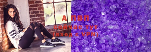 прущие грибы Нязепетровск