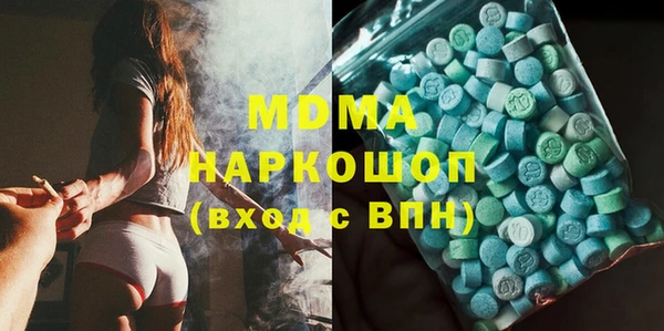 mdpv Губаха