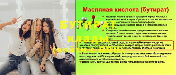 кокс Новозыбков