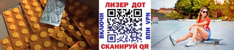ЛСД экстази ecstasy Задонск
