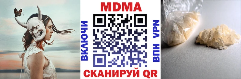 цена наркотик Задонск МДМА VHQ