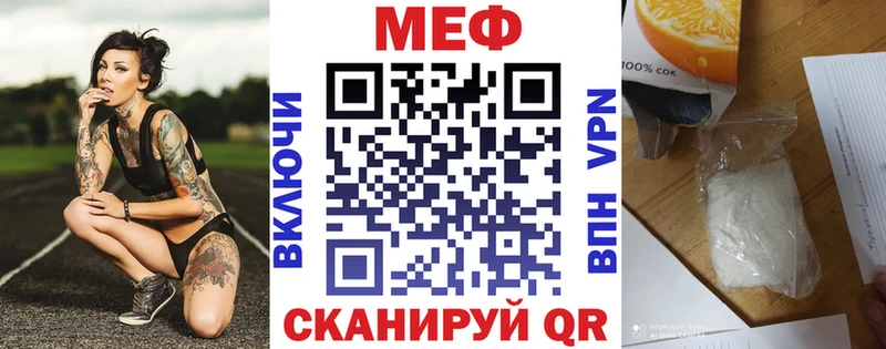 kraken маркетплейс  Задонск  МЯУ-МЯУ мяу мяу 