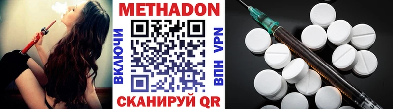 МЕТАДОН мёд  мега tor  Задонск  хочу наркоту 