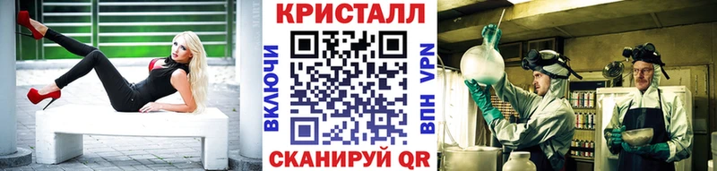 Метамфетамин кристалл  Задонск 