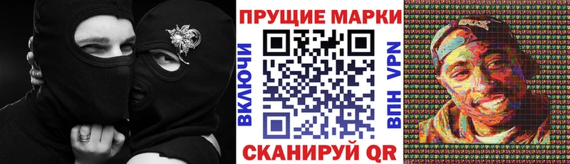 магазин продажи наркотиков  Задонск  Марки NBOMe 1,5мг 