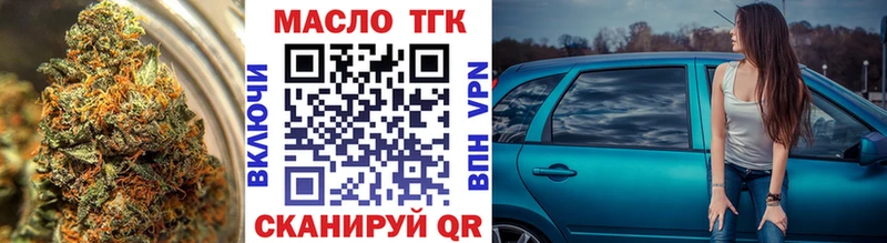 Дистиллят ТГК вейп с тгк  цена   Задонск 