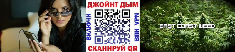 ОМГ ОМГ ССЫЛКА  даркнет сайт  Задонск  Бошки Шишки планчик 